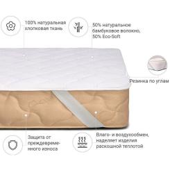 Наматрасник MirSon Natural Line Стандарт Bamboo 968 120x190 см Фото 1