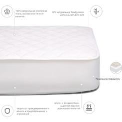 Наматрасник MirSon Natural Line Стандарт Bamboo 969 90x200 см Фото 2