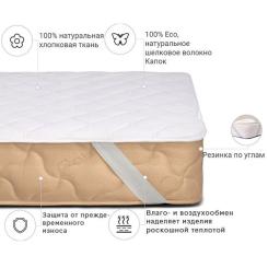 Наматрасник MirSon Natural Line Стандарт Silk 974 120x200 см Фото 1