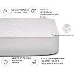 Наматрасник MirSon Natural Line Стандарт Silk 975 90x190 см Фото 2