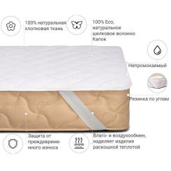 Наматрасник MirSon Natural Line Стандарт Silk 977 180x190 см Фото 1