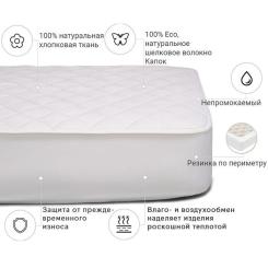 Наматрасник MirSon Natural Line Стандарт Silk 978 70x130 см Фото 2