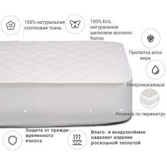 Наматрасник MirSon Natural Line Стандарт Silk Aloe Vera 979 200x220 с Фото 2