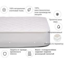 Наматрасник MirSon Natural Line Стандарт Tencel Aloe Vera 985 120x200 Фото 2