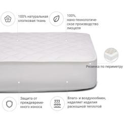 Наматрасник MirSon Natural Line Стандарт Тенсель (Modal) 981 90x200 с Фото 1