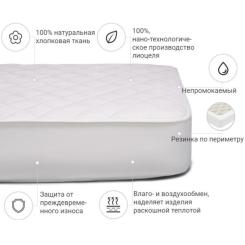 Наматрасник MirSon Natural Line Стандарт Тенсел (Modal) 984 80x200 см Фото 1