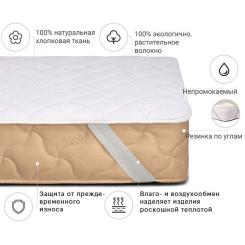 Наматрасник MirSon № 965 Natural Line Стандарт Cotton 70x140 см Фото 1