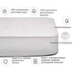 Наматрасник MirSon № 966 Natural Line Стандарт Cotton 140x190 см Фото 2