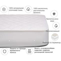 Наматрасник MirSon № 967 Natural Line Стандарт Cotton Aloe Vera 60x12 Фото 2
