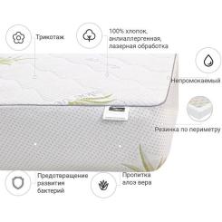 Наматрасник MirSon №1004 Alberto Eco Aloe Vera 150х200 см Фото 2
