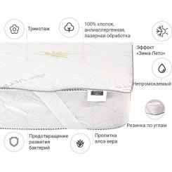 Наматрасник MirSon №1005 Alberto Eco Seasons Aloe Vera 140х200 см Фото 1