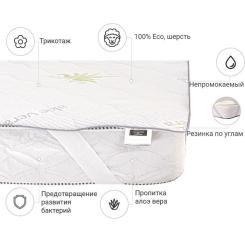 Наматрасник MirSon №1012 Alberto Wool Aloe Vera 160х200 см Фото 1
