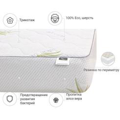 Наматрасник MirSon №1016 Alberto Wool Strong Aloe Vera 70х130 см Фото 2