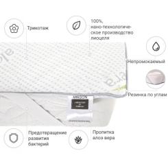 Наматрасник MirSon №1048 Alberto Тенсель (Modal) Aloe Vera 70х140 см Фото 1