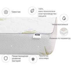 Наматрасник MirSon №1049 Alberto Тенцель (Modal) Aloe Vera 70х130 см Фото 1