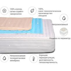 Наматрасник MirSon Royal Pearl тенсел (Modal) Waterproof 318/3 200x22 Фото 1