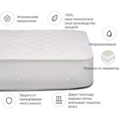 Наматрасник MirSon Стандарт Тенсель (Modal) 309 80x160 см Фото 1