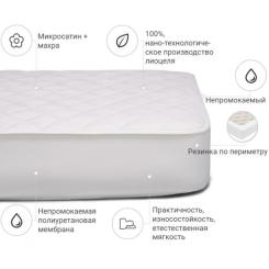 Наматрасник MirSon Тенсель (Modal) 312 120x200 Фото 1