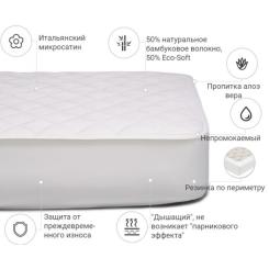 Наматрасник MirSon бамбуковый Стандарт Bamboo + Алое Вера 280 140x2 с Фото 1