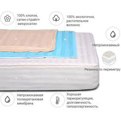 Наматрасник MirSon хлопковый Royal Waterproof Cotton 273/3 80x190 см Фото 1