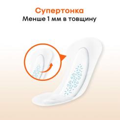 Ежедневные прокладки Kotex Active Deo Extra Thin 48 шт. Фото 3
