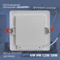 Светильник Electrum QUADRO M- 9 4000К Фото 1