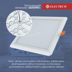 Светильник Electrum QUADRO M- 9 4000К Фото 2