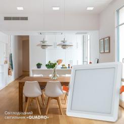 Светильник Electrum QUADRO M- 9 4000К Фото 3