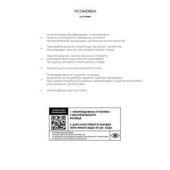 Пленка защитная Armorstandart Samsung S21 FE 5G (G990) Фото 3