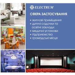 Лампочка Electrum T8 30W бактер. G13 Фото 5