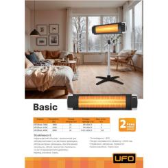 Обогреватель UFO BASIC 2300 + ніжка Фото 6