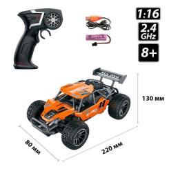 Радиоуправляемая игрушка Sulong Toys Metal Crawler – S-Rex (оранжевый, 1:16) Фото 4