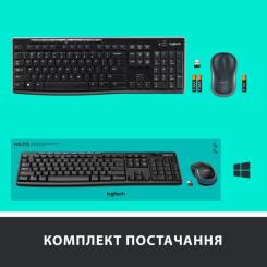 Комплект Logitech MK270 Wireless UA Black Фото 7