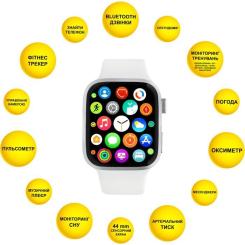 Смарт-часы AURA X1 Pro 44mm White Фото 3