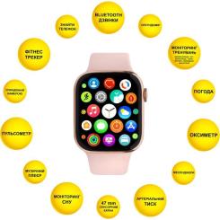 Смарт-часы AURA X3 Pro 47mm Pink Фото 3