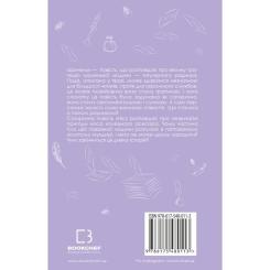 Книга BookChef Шинель. Ніс - Микола Гоголь Фото 2