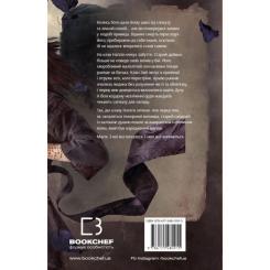 Книга BookChef Начерки сталі: Пані Тиша - Аркадій Саульський Фото 2