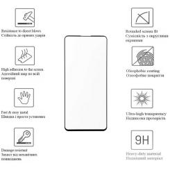 Стекло защитное Drobak Xiaomi 12 Lite Black Frame A+ Фото 1