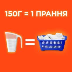 Стиральный порошок Tide Аква-Пудра Альпийская свежесть 2.1 кг Фото 3