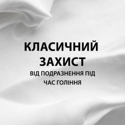 Пена для бритья Gillette Classic Sensitive 200 мл Фото 2