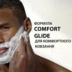 Пена для бритья Gillette Classic Sensitive 200 мл Фото 3