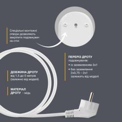 Сетевой удлинитель Electrum C-ES-1816 3.0m 5 роз, white Фото 5