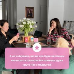 Настольная игра Memo Games Між Нами дівчатами Фото 6