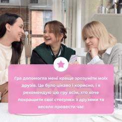 Настольная игра Memo Games Між Нами дівчатами Фото 7