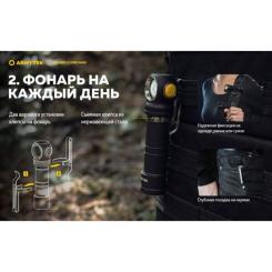 Фонарь Armytek Wizard C2 Pro Max Magnet USB Warm Фото 10