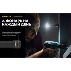 Фонарь Armytek Wizard C2 Pro Max Magnet USB Warm Фото 11