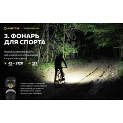 Фонарь Armytek Wizard C2 Pro Max Magnet USB Warm Фото 6