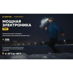 Фонарь Armytek Wizard C2 Pro Max Magnet USB Warm Фото 7