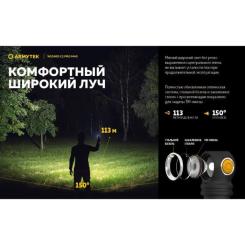 Фонарь Armytek Wizard C2 Pro Max Magnet USB Warm Фото 8