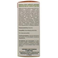 Эфирное масло ГРІН ФАРМ КОСМЕТИК Масло чайного дерева 20 мл Фото 1